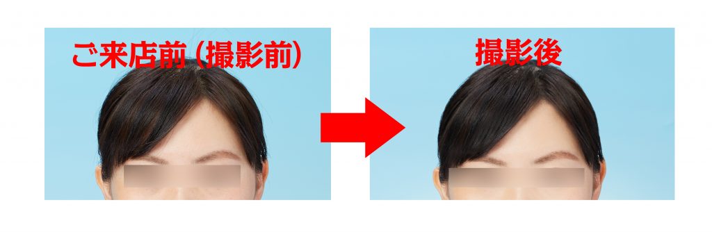 よくある質問 就活証明写真のリクルートフォトスタジオ