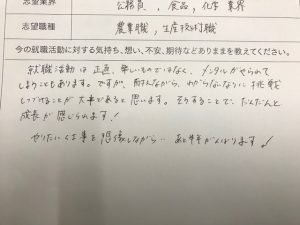 リクルート写真で評判のスタジオ