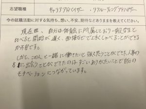 体育会系の証明写真