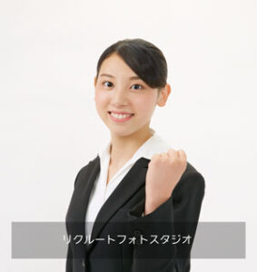 就職写真・転職写真ならリクルートフォトスタジオへ