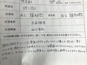 【必読】知っているようで知らない、「証明写真の撮られ方」