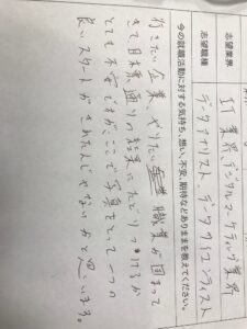 【男子就活生は必読】男性の就活写真の髪型について