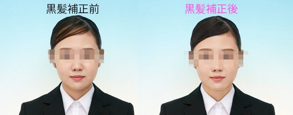 【必見】髪色の補正、黒髪修正はどこまで可能？慶應義塾大学大学院、北里大学大学院、ベルエポック美容専門学校、創価大学、日本女子大学、駒澤大学、成城大学、東京女子大学、早稲田大学、東京大学、一橋大学、東京外国語大学、東京農工大学、法政大学、成蹊大学、日本女子大学、白百合女子大学、神奈川大学、城西大学、神田外語大学他、転職活動中の皆様、お疲れさまでした。