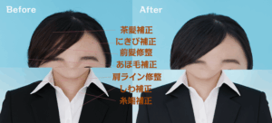 【ここが違います】ヘアメイクなしでも、しっかりレベルの就活用証明写真