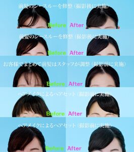 【女子就活生は必読】女性の就活写真の髪型について