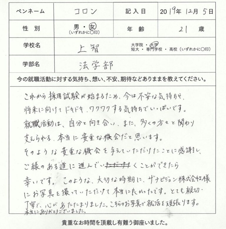 記念受験が本当になったお話もあります。上智大学、法政大学、明治大学、電気通信大学、駒澤大学、東京大学、成蹊大学、東京経済大学、中央大学、東京農業大学、東京工業大学、神奈川大学、東京外国語大学、専修大学、桜美林大学ほかのお客様お疲れ様です。