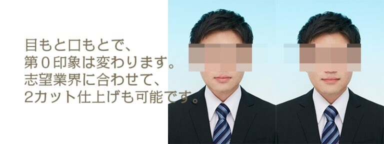 新型コロナウイルスの就活への影響と証明写真。逆境をチャンスに変えられる就活生に連日ご来店いただいております。専修大学、法政大学、明治大学、成蹊大学、東京工業大学、関東学院大学、神奈川大学、成城大学、昭和女子大学、電気通信大学、早稲田大学、慶応義塾大学、東京農業大学、東京都市大学、慈恵医科大学、中央大学、武蔵大学、東洋大学、亜細亜大学、国士舘大学、フェリス女学院大学、東洋英和女学院大学、大正大学、立教大学、創価大学、白百合女子大学、大妻女子大学、日本女子大学、東京外国語大学、拓殖大学、東京経済大学、東京国際大学、日本大学、多摩美術大学、首都大学東京、武蔵野美術大学他の学生様お疲れ様でした。
