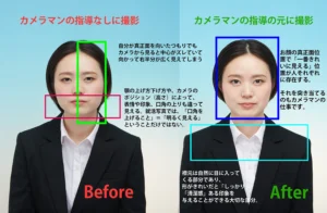 【カメラマンの腕次第で就活証明写真の印象はこんなに変わる