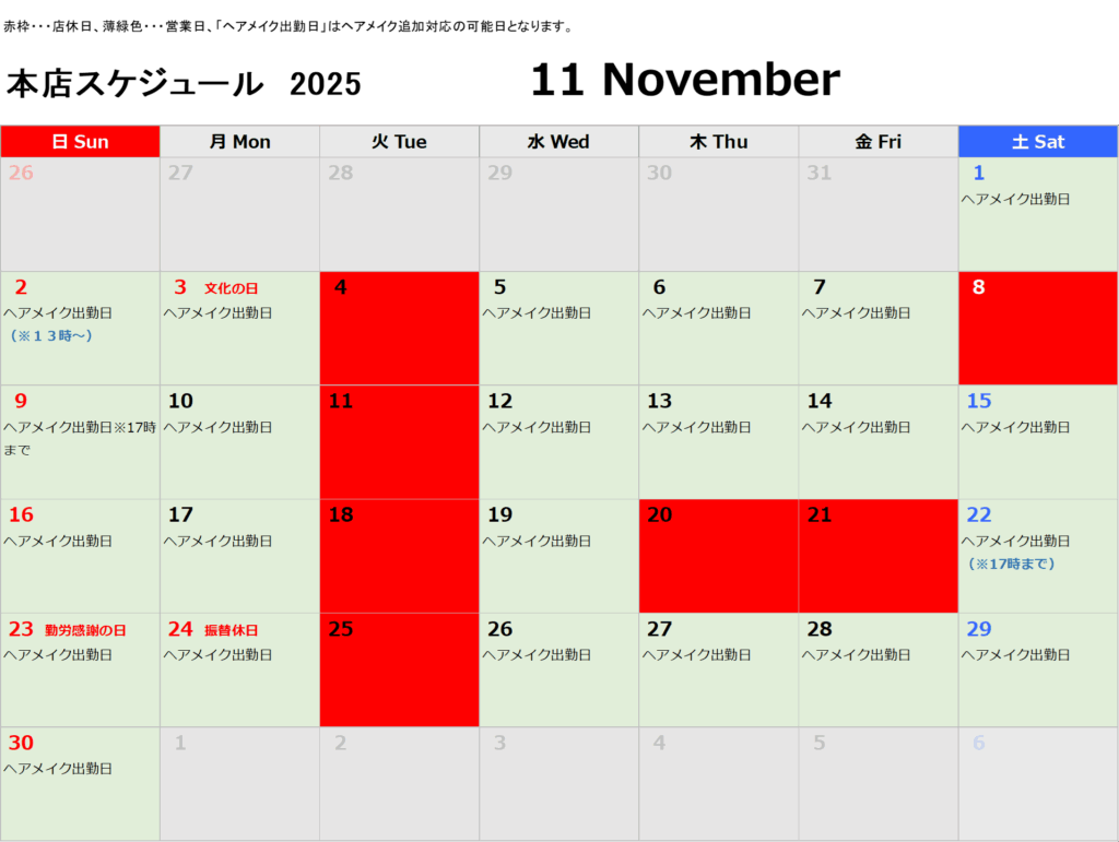 image - リクルートフォトスタジオ