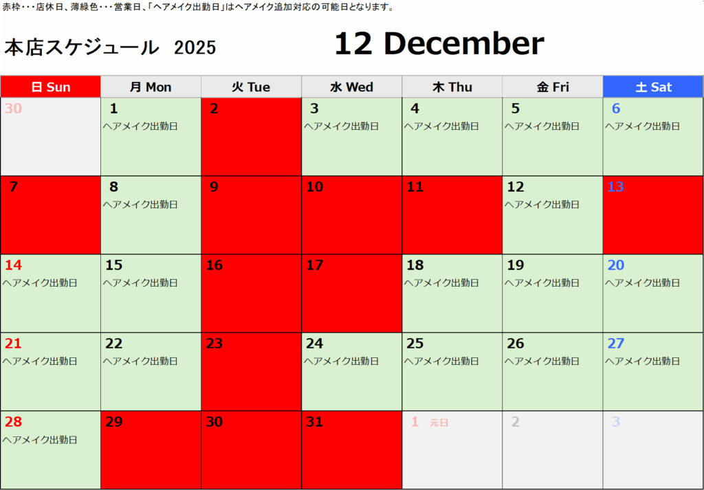 image - リクルートフォトスタジオ
