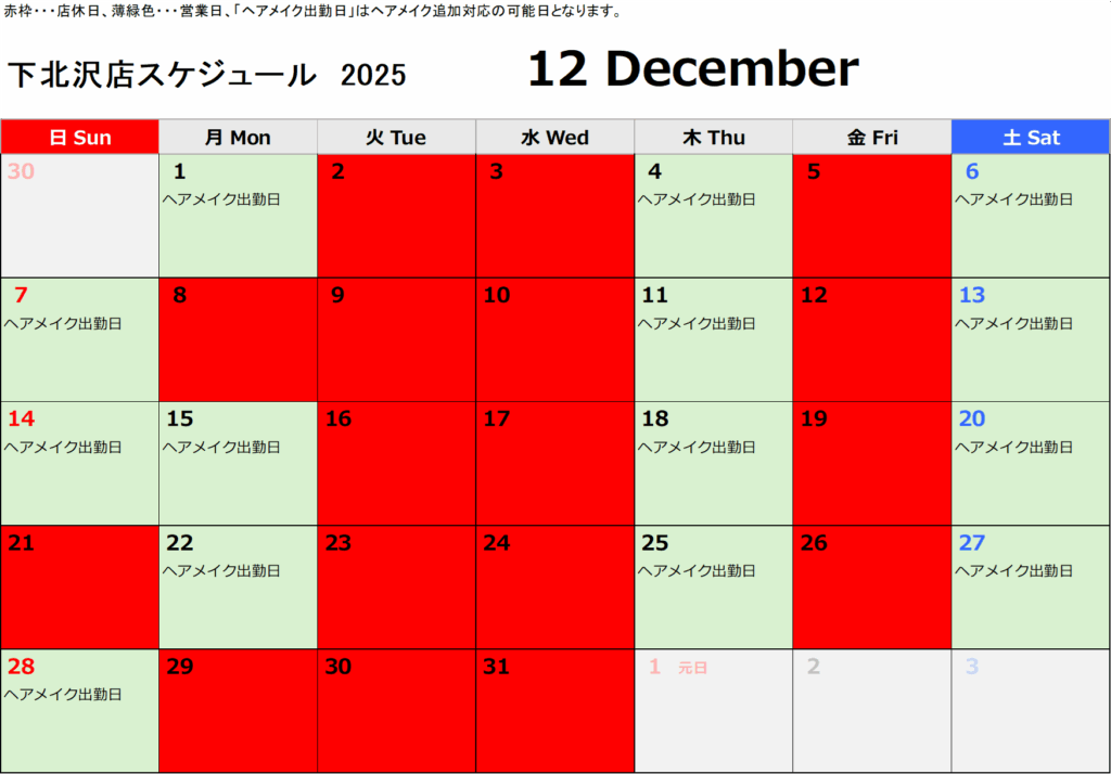 image - リクルートフォトスタジオ