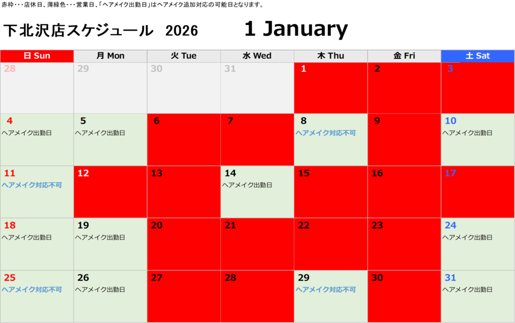 image - リクルートフォトスタジオ