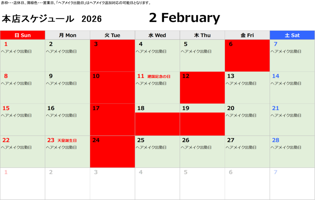 image - リクルートフォトスタジオ